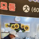 도련한우식육식당