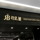 대호미용실