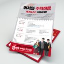 메가포스학원