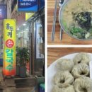 하이틴코인노래연습장 이미지