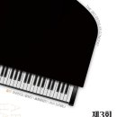 문예회관 대극장 이미지