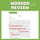 공부의수학원 | [다산 우리들의 수학원] 광고가 아닌 학부모님들의 '리얼 후기'