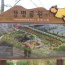 빈정내사거리경명공원 네이버블로그