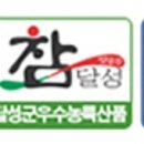 엄지농장 이미지