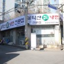 설악산냉면 이미지