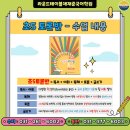 라운드테이블채재준국어학원