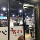 세미맛닭갈비 이미지