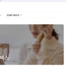 [임산부 필수] 119 안심콜 서비스 등록 방법, 임산부 응급상황(양수 터짐) 대비하기
