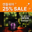 365별빛약국 이미지