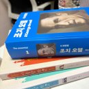 미중농장 | 일상) 11월 독서...