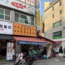 큰나무유통
