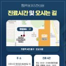 청라한의원 이미지