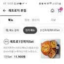 레트로지장량점 이미지