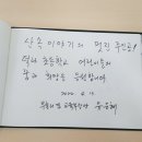 덕과초등학교 이미지