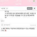 오빠 요번 설특집 아육대 풋살 ㅠㅠ안하나여 이미지