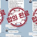 법률사무소파운더스