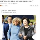 김어준 "김정숙 여사, 특활비로 사치? 논두렁 시계 시즌2 간보나"(*댓글더러움*) 이미지