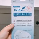 송라약국 | 마스크 사용 후기