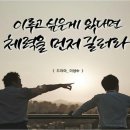 당리태권도 이미지