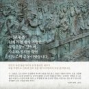 오늘은 106주년 3.1절 입니다 이미지