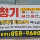 공주사거리약국 이미지