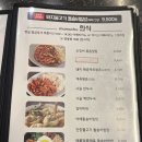 무무추 | 서면 무무추 부전역 근처 24시간 밥집
