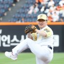 대전시장