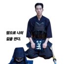 청명검도관 이미지