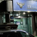 진악지구대 이미지