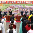 입석농장 뉴스1