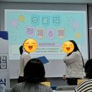 (주) 시호비전청주 | 청주 청년도전지원사업 중기6기_ 3회차 8강(취업제도설명회/비전로드맵/수료식)