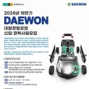대원정밀
