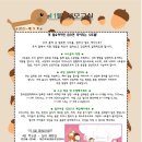 은아영재어린이집 이미지