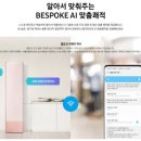 해동에어컨 이미지