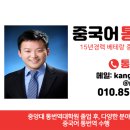 중앙대학교 의약식품대학원 이미지