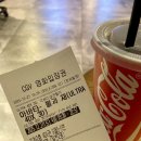 CGV 상봉 4DX 아바타3 후기 쿠키 여부 주차 좌석 추천