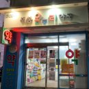 봄빛온누리약국 이미지