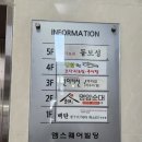 명암순대 - 세종특별자치시 한솔동 | 청주 용담동 명암순대 후기