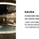 남악사우나 이미지