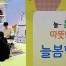 늘봄 이미지