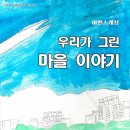 원주시역사박물관_1 이미지