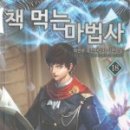 책대여점 이미지