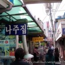 원조생선구이 이미지