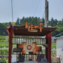 청포마루 이미지