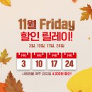 (주)사옹원 대소공장