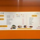 충무곱창순대