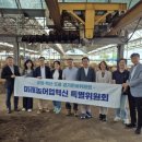 혁신축산