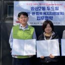 크린크린 빨래방 이미지