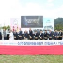 상주문화회관 이미지