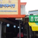 행복한 정육백화점 이미지
